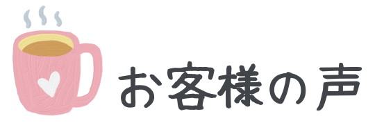 画像に alt 属性が指定されていません。ファイル名: %E4%BD%8F%E3%81%BE%E3%81%84%E3%82%8B-%E3%82%B3%E3%83%94%E3%83%BC-2.png