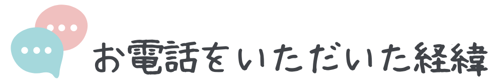 画像に alt 属性が指定されていません。ファイル名: %E4%BD%8F%E3%81%BE%E3%81%84%E3%82%8B-2.png