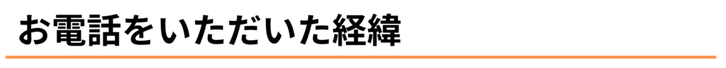 画像に alt 属性が指定されていません。ファイル名: %E5%8D%B3%E6%B9%AF%E3%82%B5%E3%83%BC%E3%83%93%E3%82%B9-114-1024x97.png