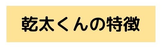 画像に alt 属性が指定されていません。ファイル名: %E5%B0%8F%E8%A6%8B%E5%87%BA%E3%81%97%E3%82%92%E8%BF%BD%E5%8A%A0.jpg