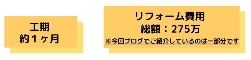 画像に alt 属性が指定されていません。ファイル名: %E5%B7%A5%E6%9C%9F-1-1024x247.jpg