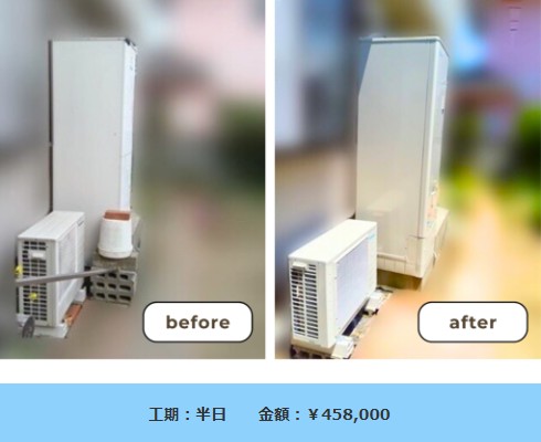 補助金活用！エコキュート取替工事🛁