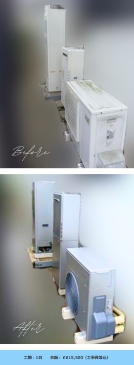 補助金でおトクに！ハイブリッド給湯器取替工事🚿