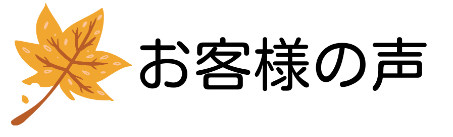 画像に alt 属性が指定されていません。ファイル名: 2-%E3%82%B3%E3%83%94%E3%83%BC-2.png