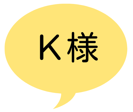 画像に alt 属性が指定されていません。ファイル名: 2-%E3%82%B3%E3%83%94%E3%83%BC-3-%E3%82%B3%E3%83%94%E3%83%BC-%E3%82%B3%E3%83%94%E3%83%BC.png