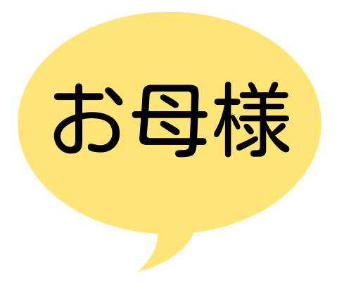 画像に alt 属性が指定されていません。ファイル名: 2-%E3%82%B3%E3%83%94%E3%83%BC-3-%E3%82%B3%E3%83%94%E3%83%BC.png