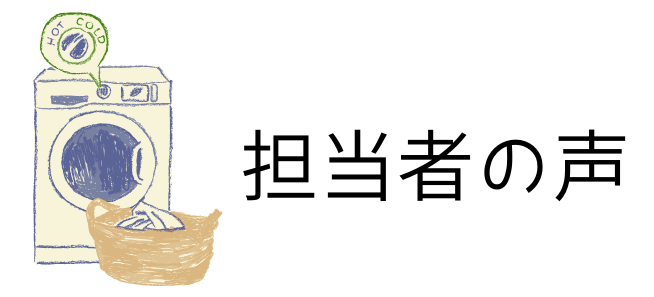 画像に alt 属性が指定されていません。ファイル名: 3-%E3%82%B3%E3%83%94%E3%83%BC-1.png