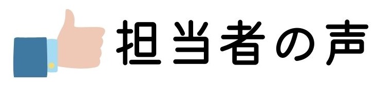 画像に alt 属性が指定されていません。ファイル名: 3-%E3%82%B3%E3%83%94%E3%83%BC.jpg